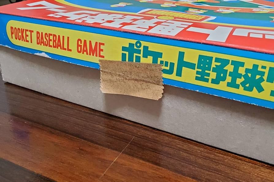 Amazon.co.jp: ポケット野球ゲーム 12個 1ダース 末廣玩具